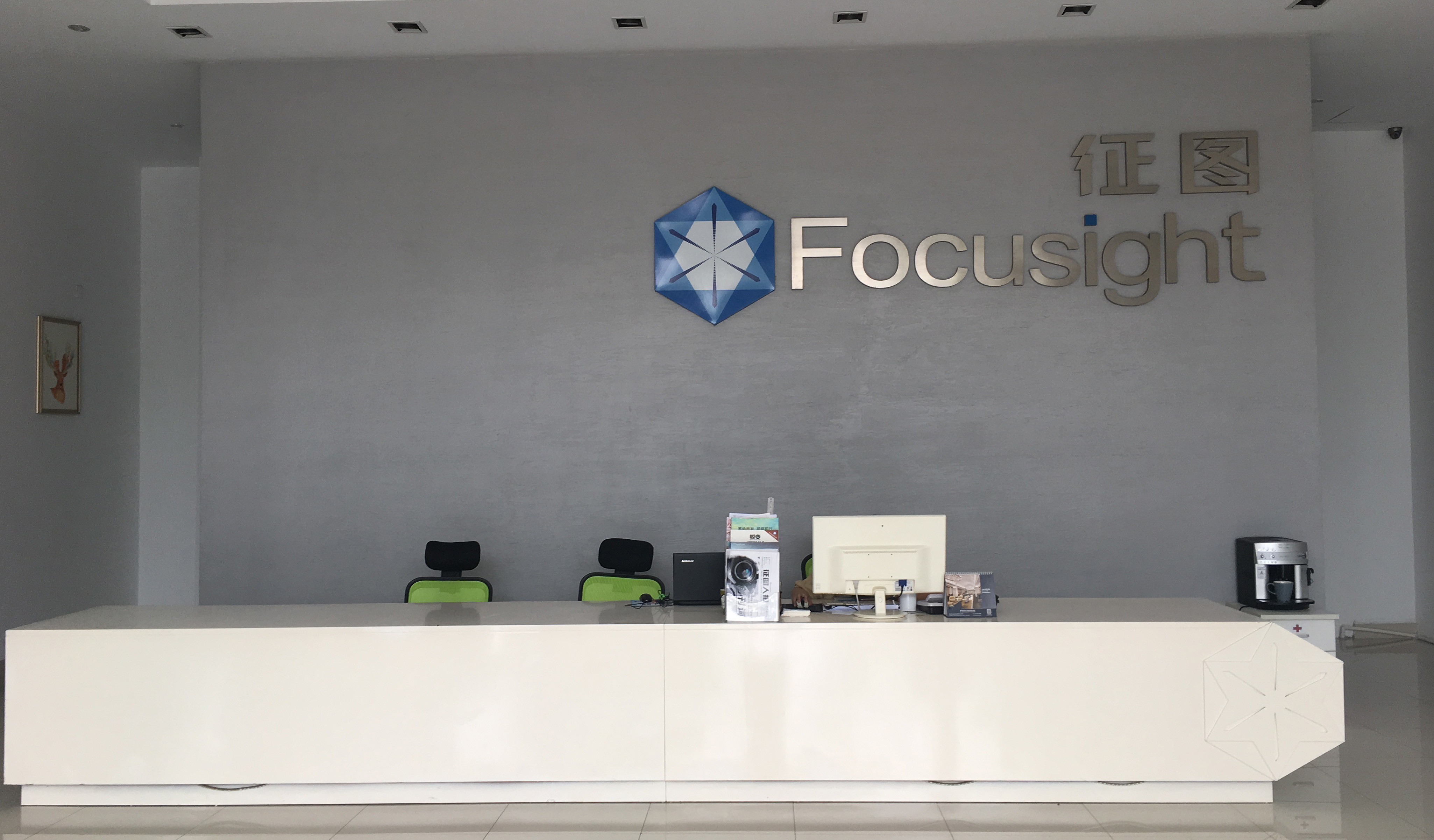 Κίνα Focusight Technology Co.,Ltd